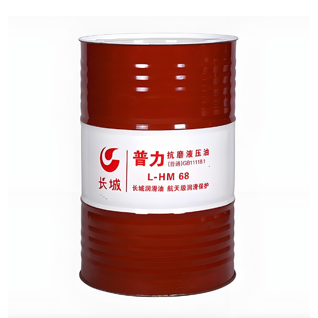 南召长城普力抗磨液压油