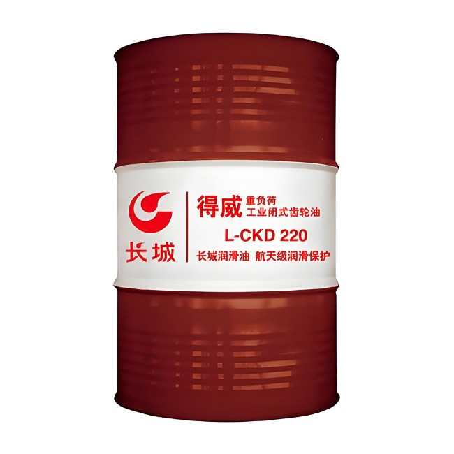 南召长城得威工业闭式齿轮油CKD