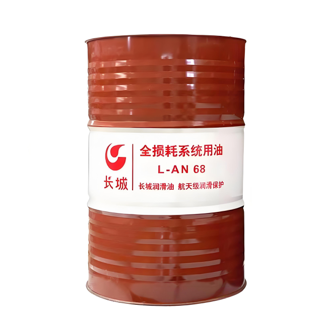 南召长城全损耗系统用油